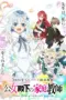 anime-koujo-denka-no-kateikyoushi-2025-dutamovie21-lk21