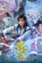 donghua-jun-you-yun-season-2-dutamovie21-lk21