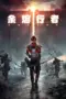donghua-yujin-xingzhe-2025-dutamovie21-lk21
